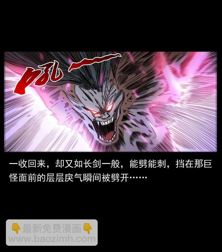 🍜幽冥诡匠 444 你是赵佗 第19页