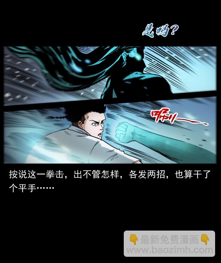 🍜幽冥诡匠 444 你是赵佗 第25页
