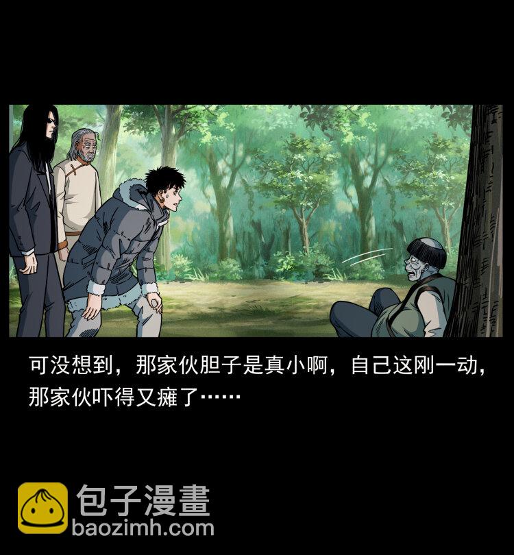 🍜幽冥诡匠 466 萨满的世界 第47页