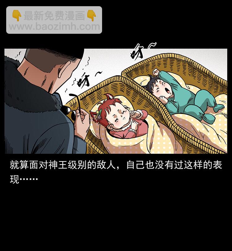 🍜幽冥诡匠 468 大哥的恐惧 第27页