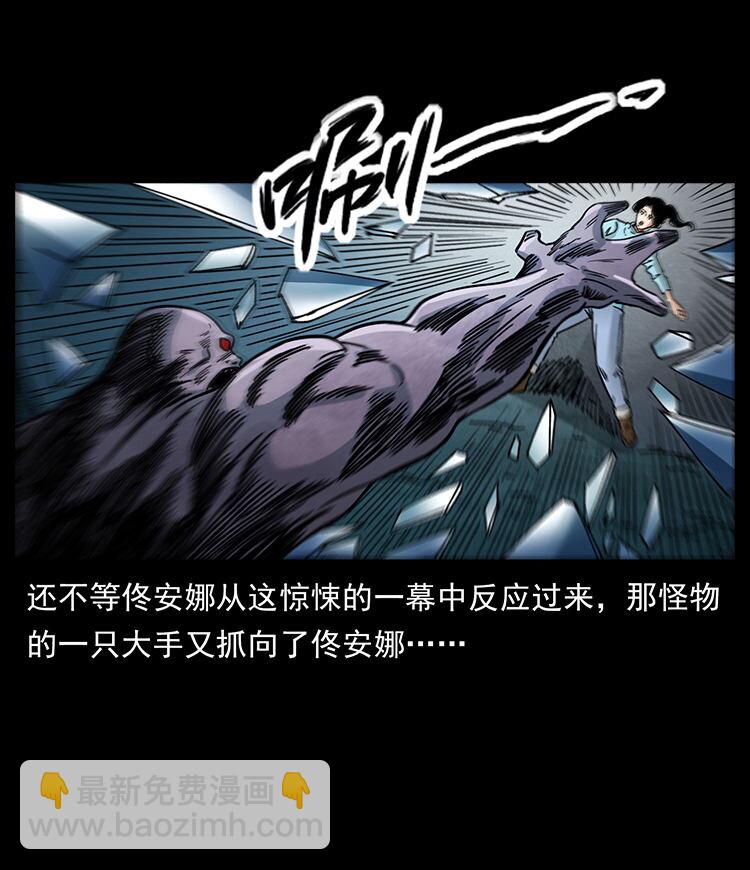 🍜幽冥诡匠 478 打够了 第13页