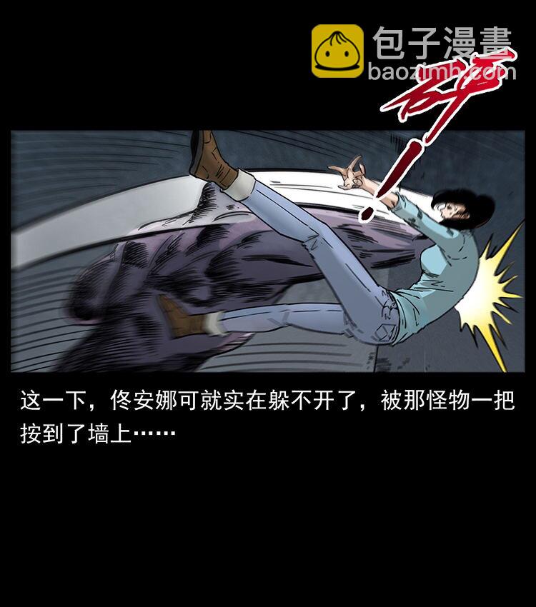 🍜幽冥诡匠 478 打够了 第17页