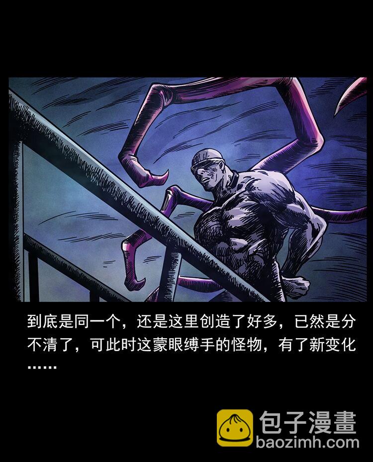 🍜幽冥诡匠 478 打够了 第36页