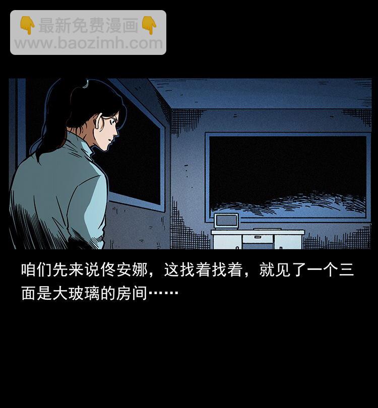 🍜幽冥诡匠 478 打够了 第4页
