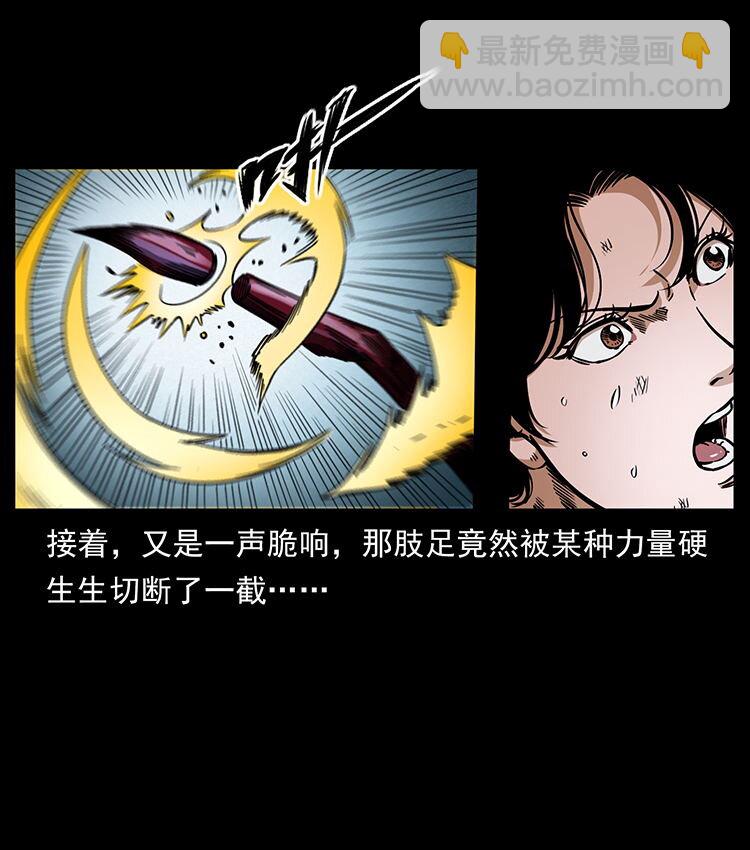 🍜幽冥诡匠 478 打够了 第49页