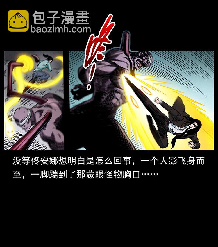 🍜幽冥诡匠 478 打够了 第50页