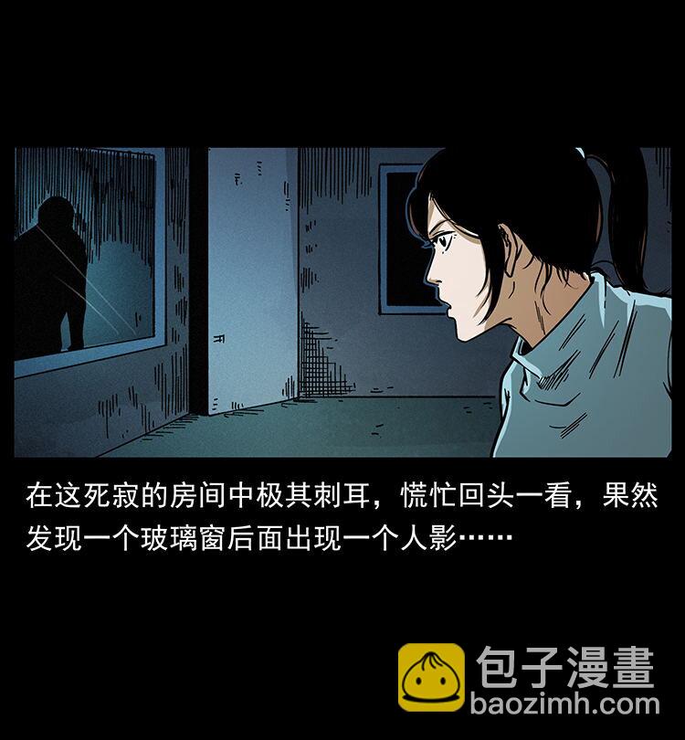 🍜幽冥诡匠 478 打够了 第6页