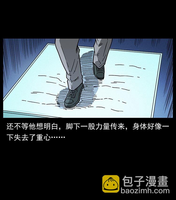🍜幽冥诡匠 480 萨满来了！ 第47页