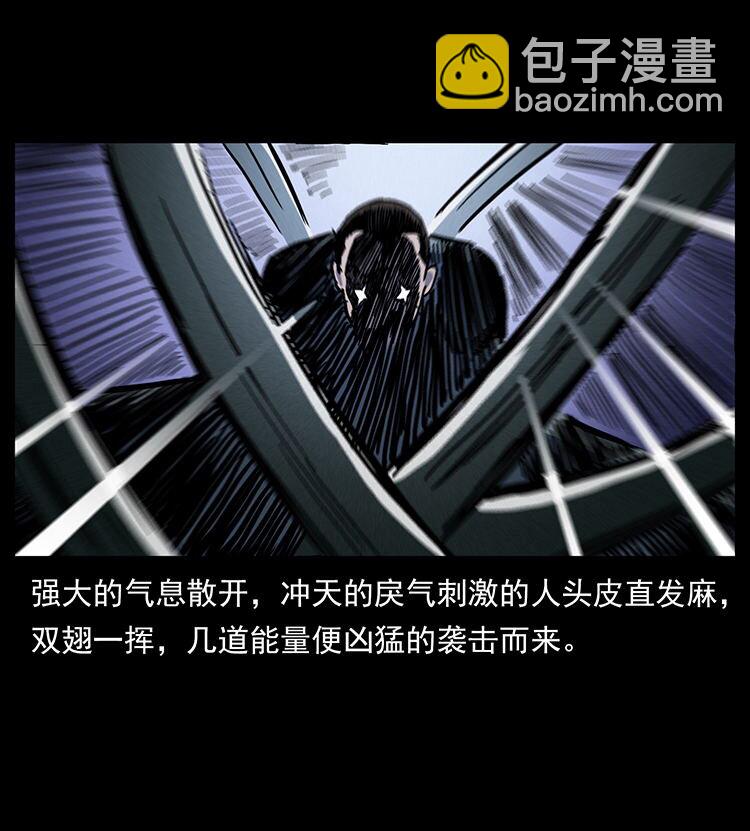🍜幽冥诡匠 484 极地鸦族 第49页