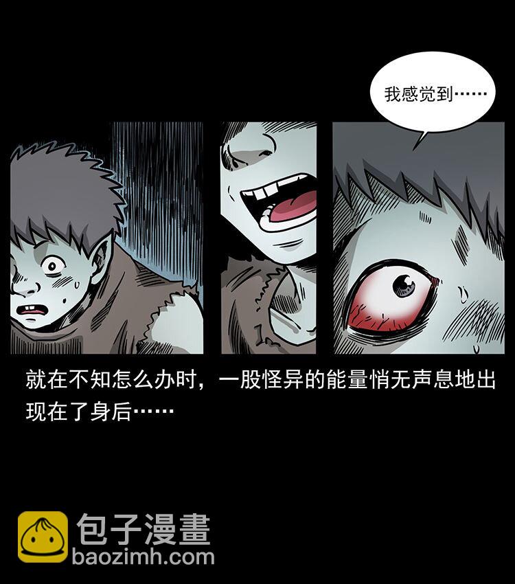 🍜幽冥诡匠 482 以树为启点 第14页