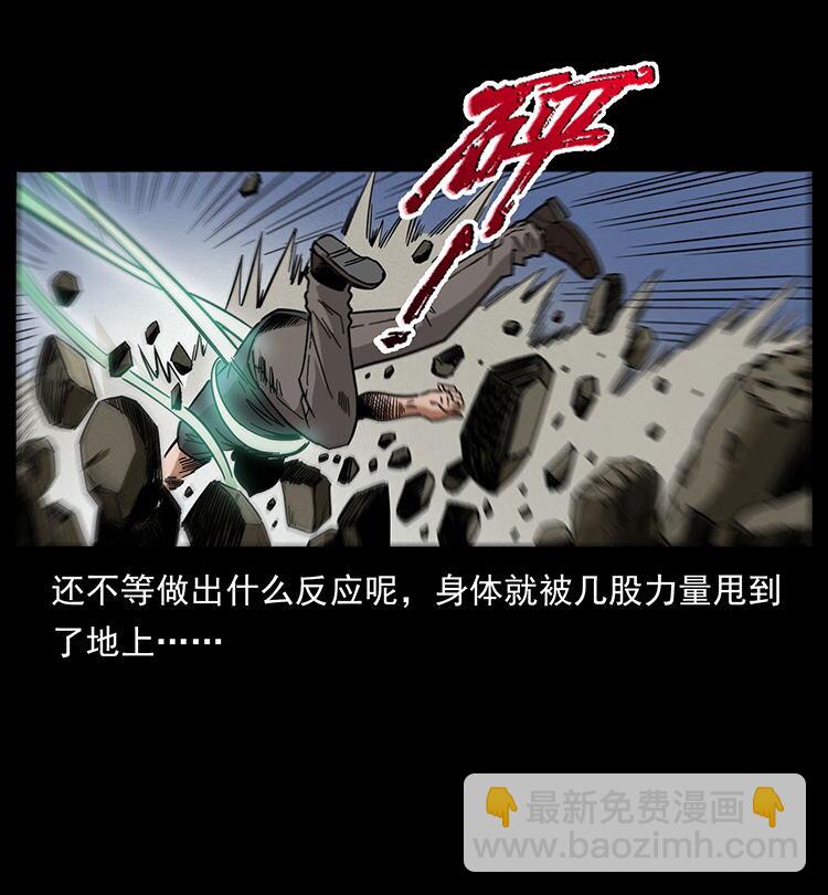 🍜幽冥诡匠 486 人与狐 第37页