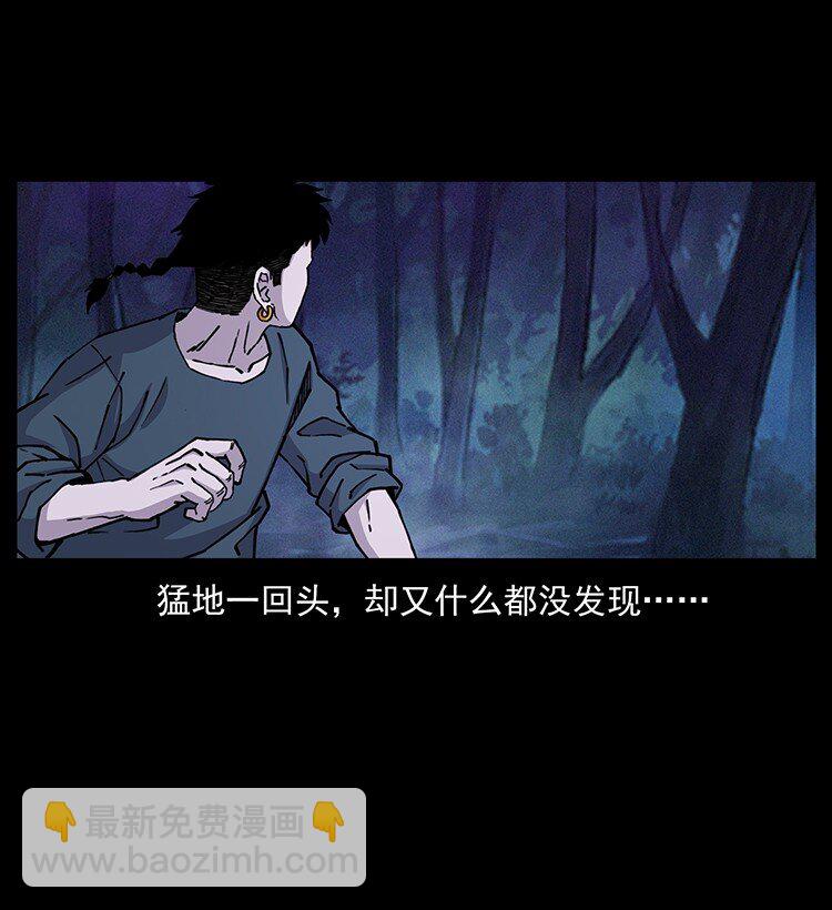 🍜幽冥诡匠 492 一路危机 第16页