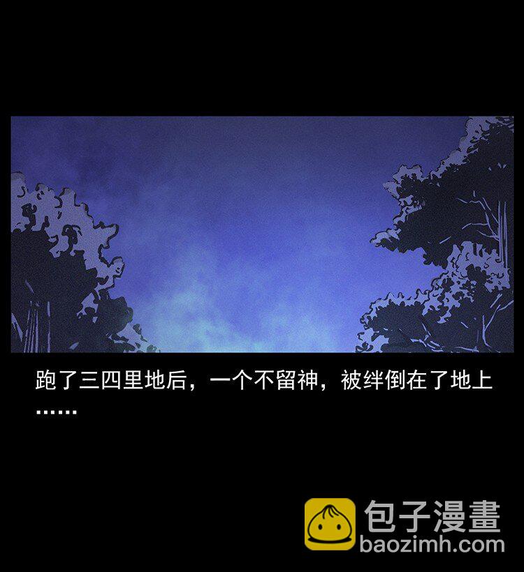 🍜幽冥诡匠 492 一路危机 第7页