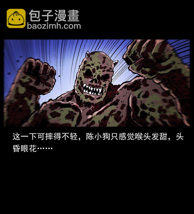 🍜幽冥诡匠 496 闹他个地覆天翻！ 第13页