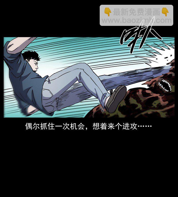🍜幽冥诡匠 496 闹他个地覆天翻！ 第8页