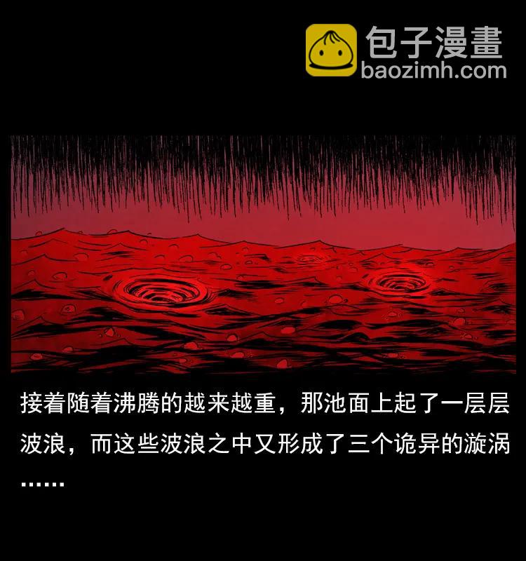 🍜幽冥诡匠 069 黄金尸首 第22页