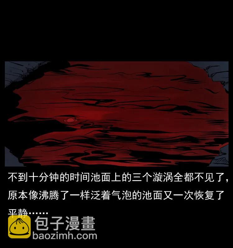 🍜幽冥诡匠 069 黄金尸首 第27页