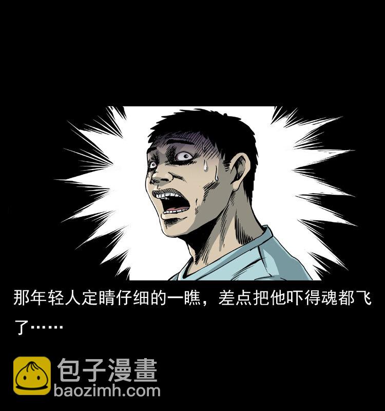 🍜幽冥诡匠 008 槐树下的小庙 第37页