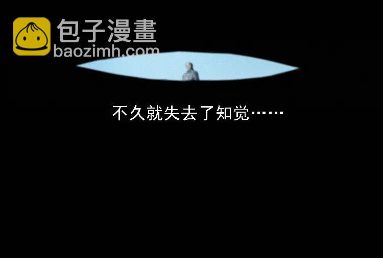 🍜幽冥诡匠 番外4 之蛊女 第10页