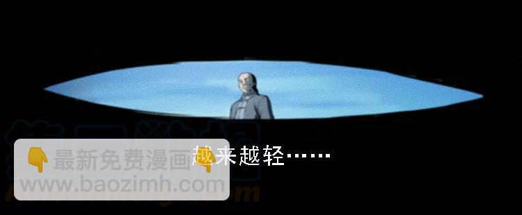 🍜幽冥诡匠 番外4 之蛊女 第9页