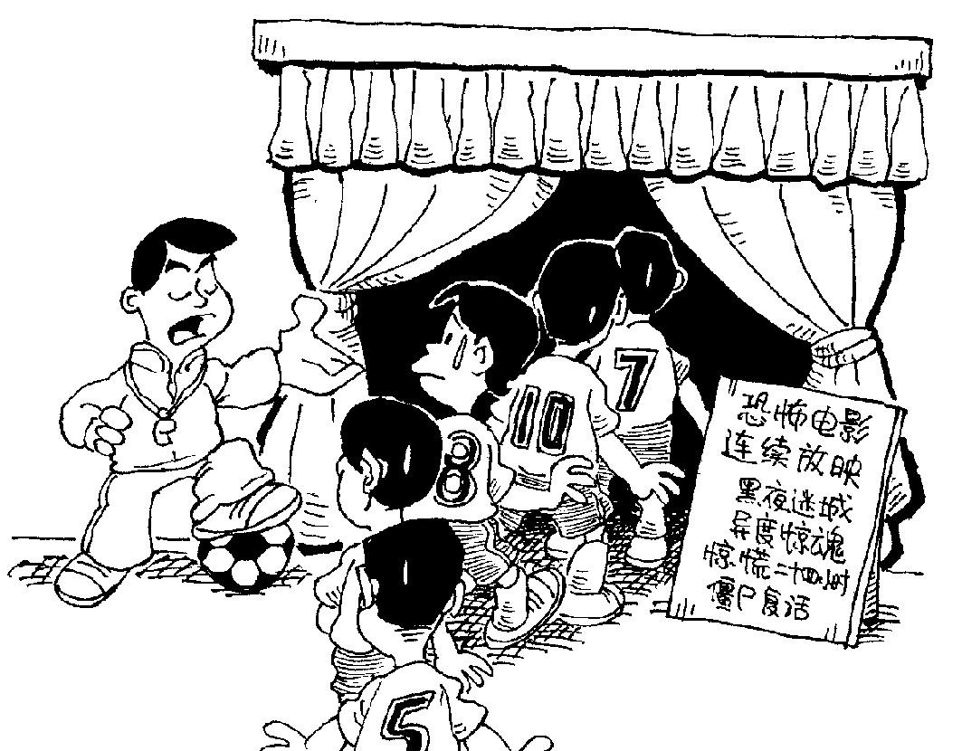 🍜幽默漫画系列 疯狂奥运 第26页