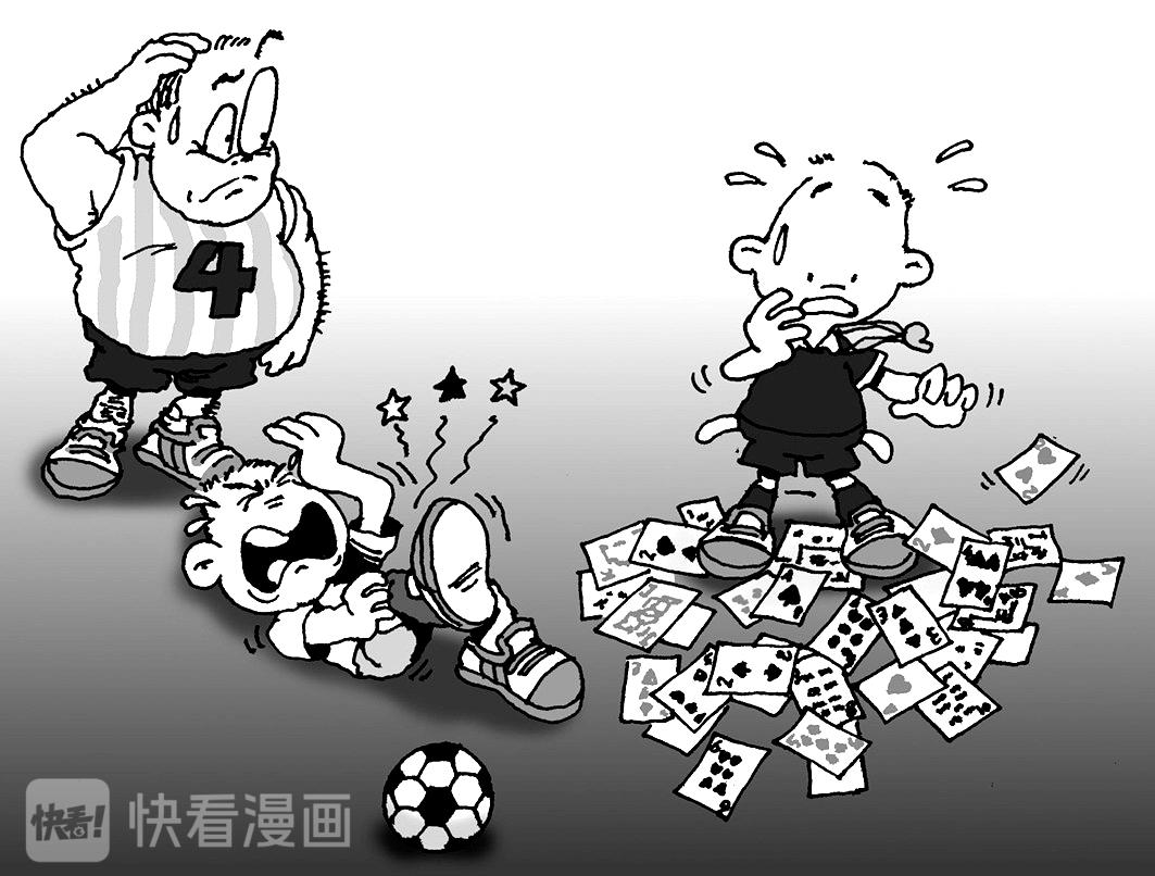 🍜幽默漫画系列 疯狂奥运 第28页