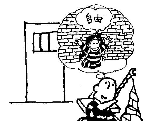 🍜幽默漫画系列 意外 第18页