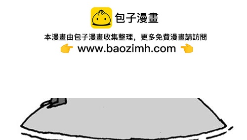 🍜幽默漫画系列 无题一 第2页