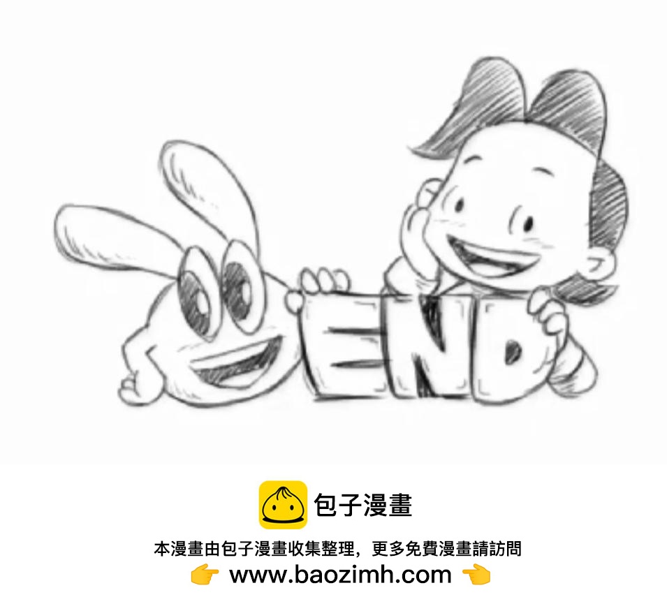 🍜幽默漫画系列 无题一 第36页