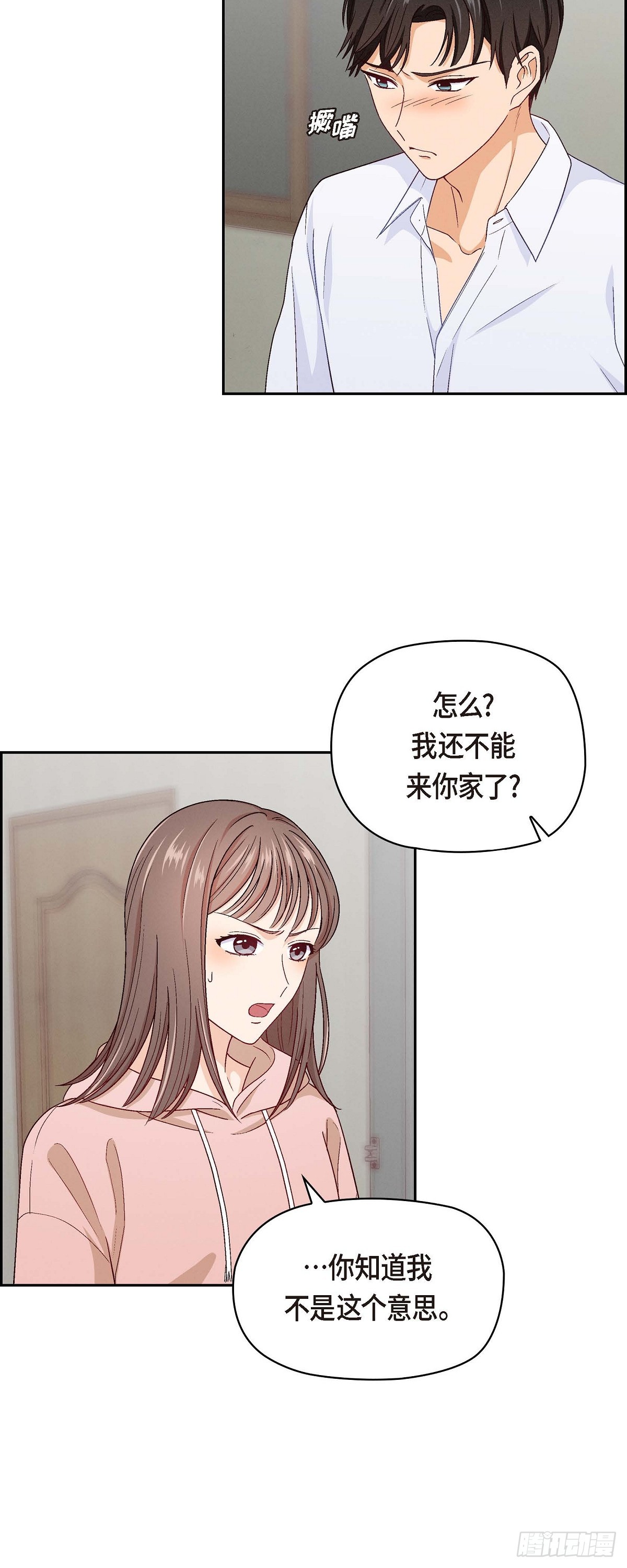001 我回来了-第2话