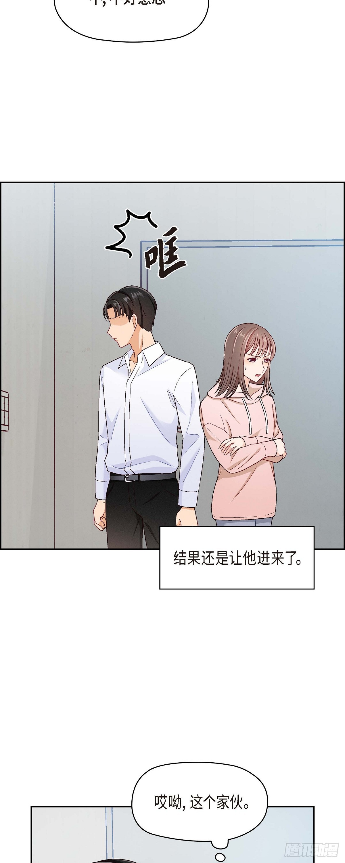 001 我回来了-第2话