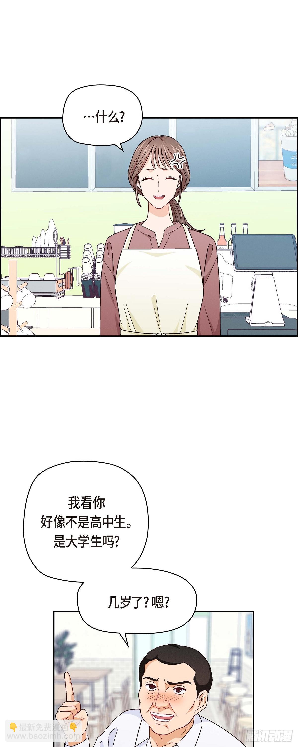 001 我回来了-第2话