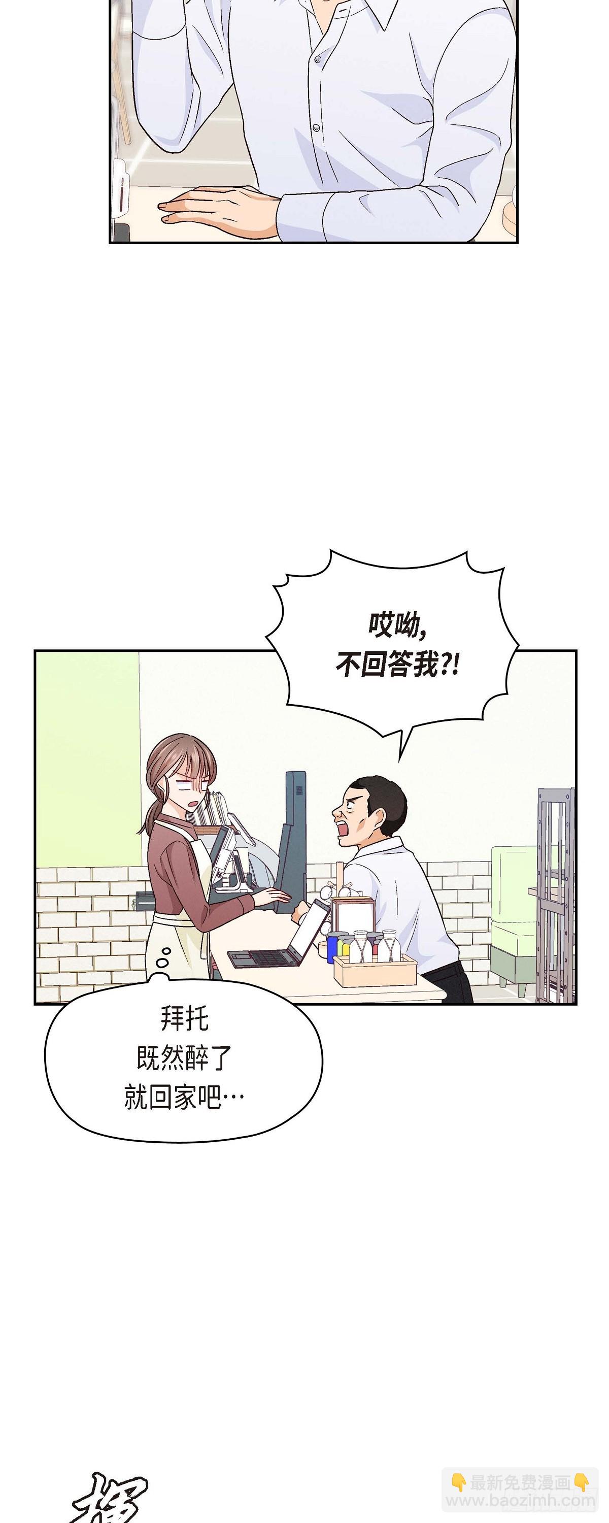 001 我回来了-第2话