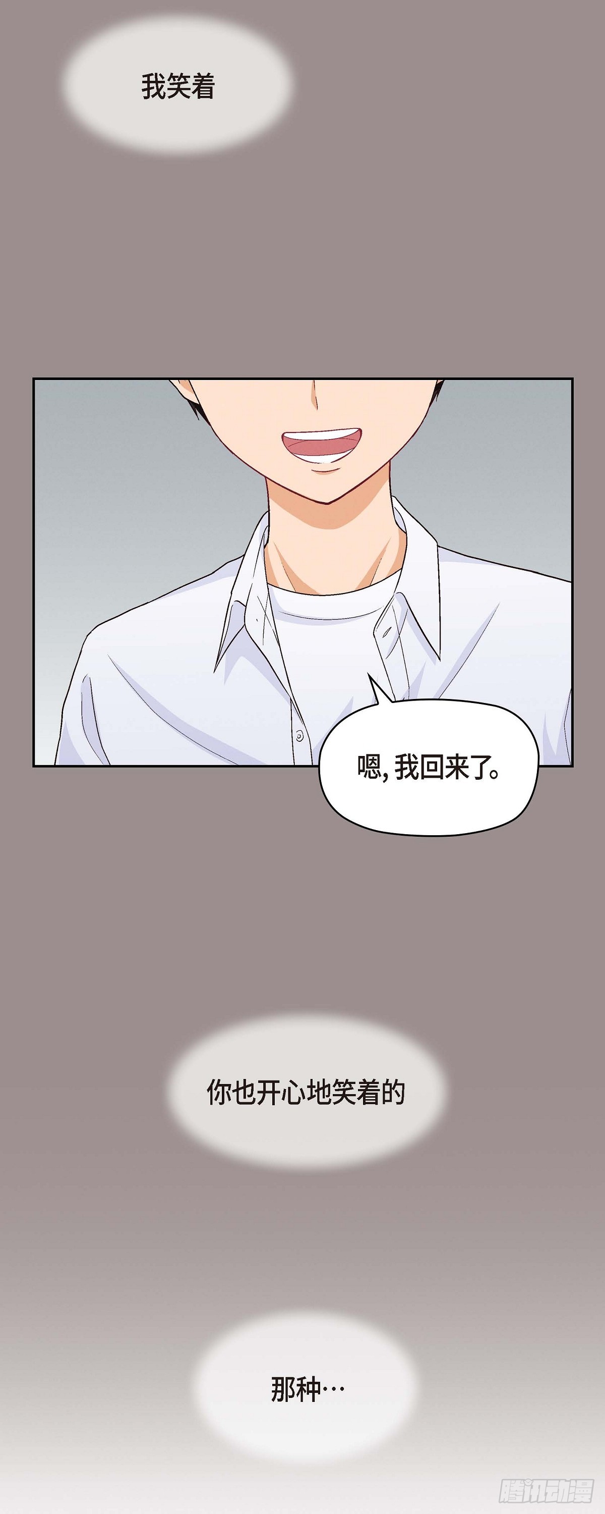001 我回来了-第2话