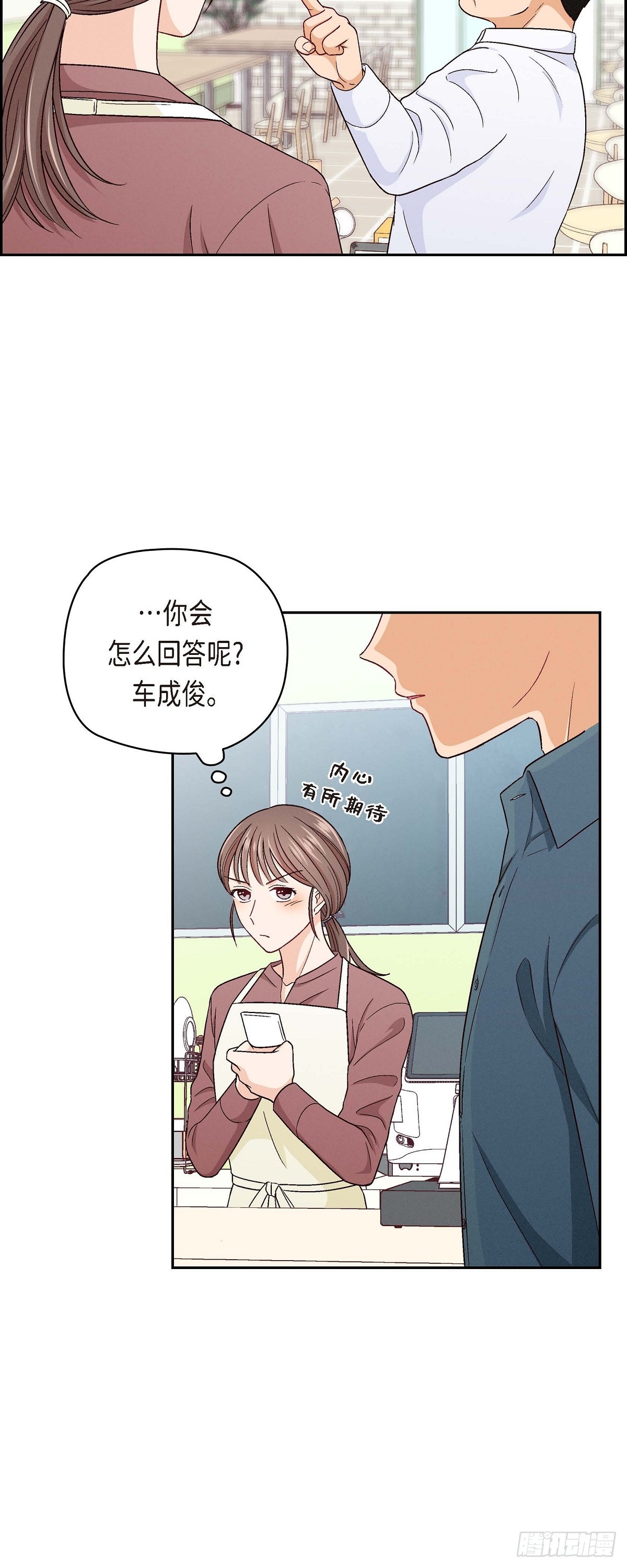 001 我回来了-第2话