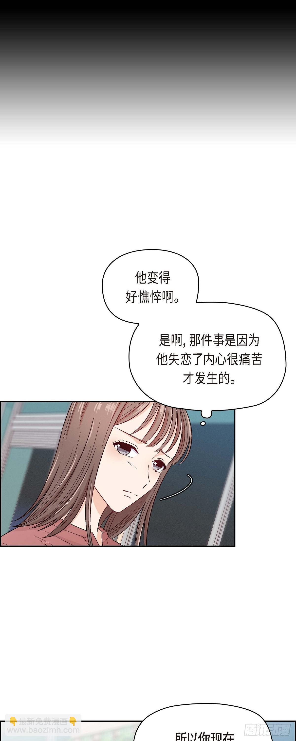 001 我回来了-第2话