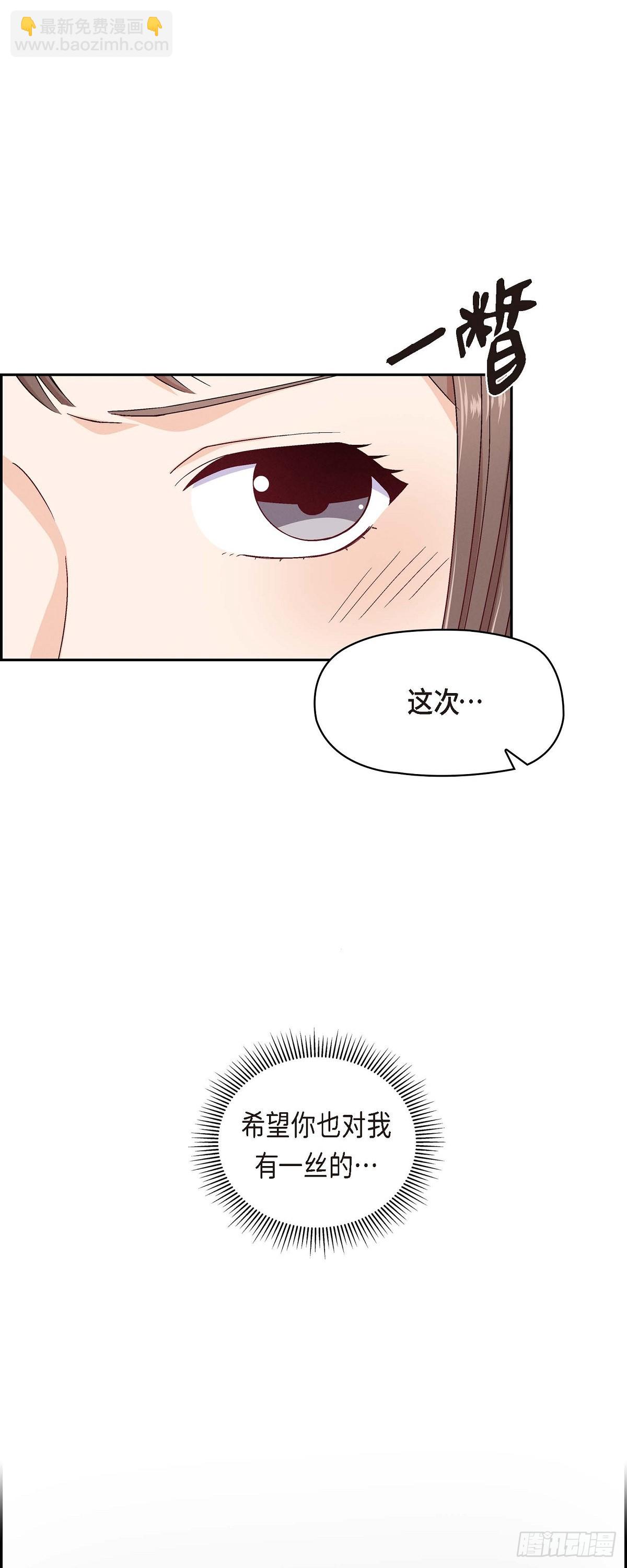 001 我回来了-第2话