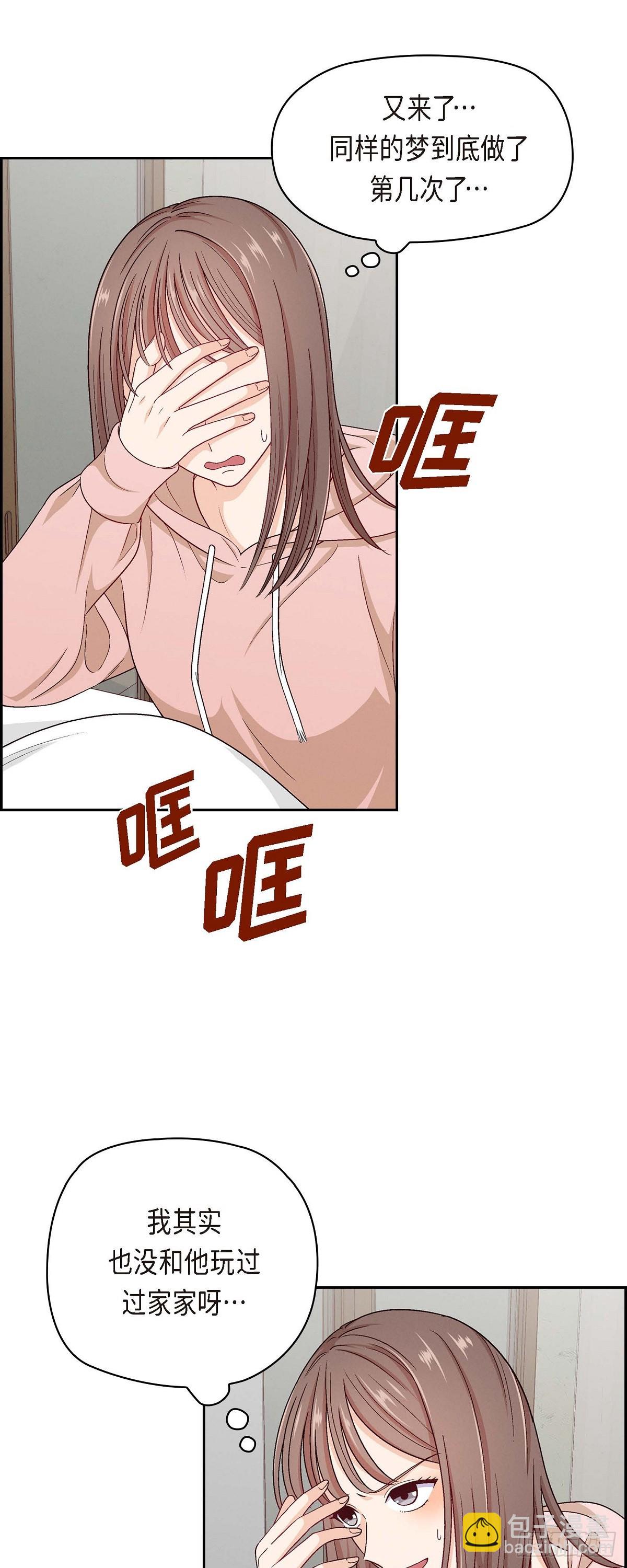 001 我回来了-第2话