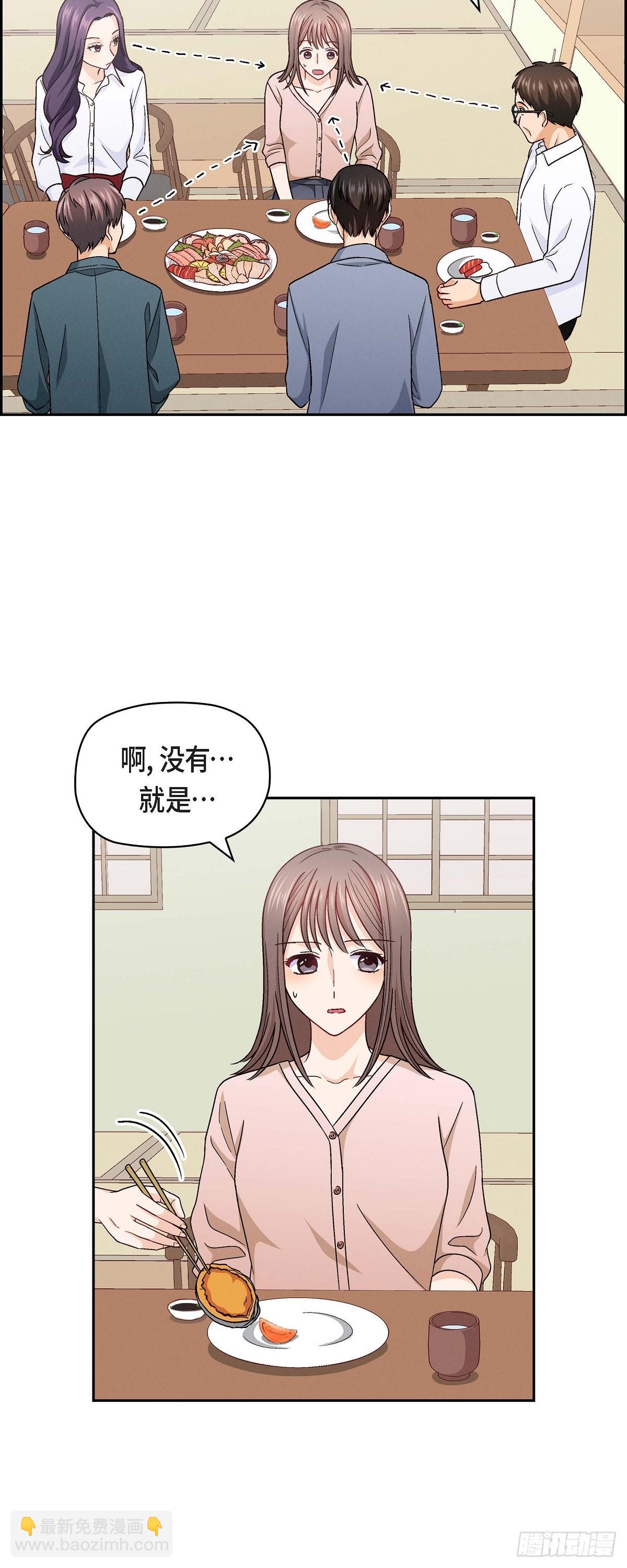 010 我今天好累-第12话
