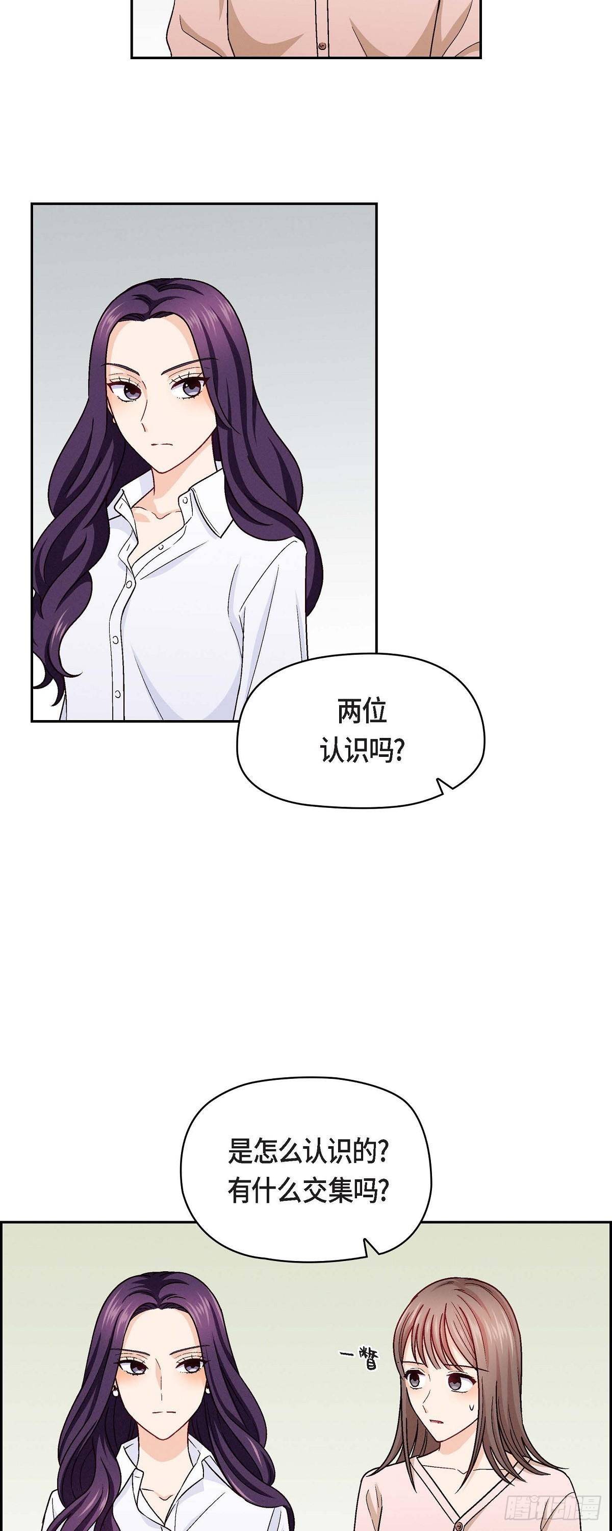 010 我今天好累-第12话