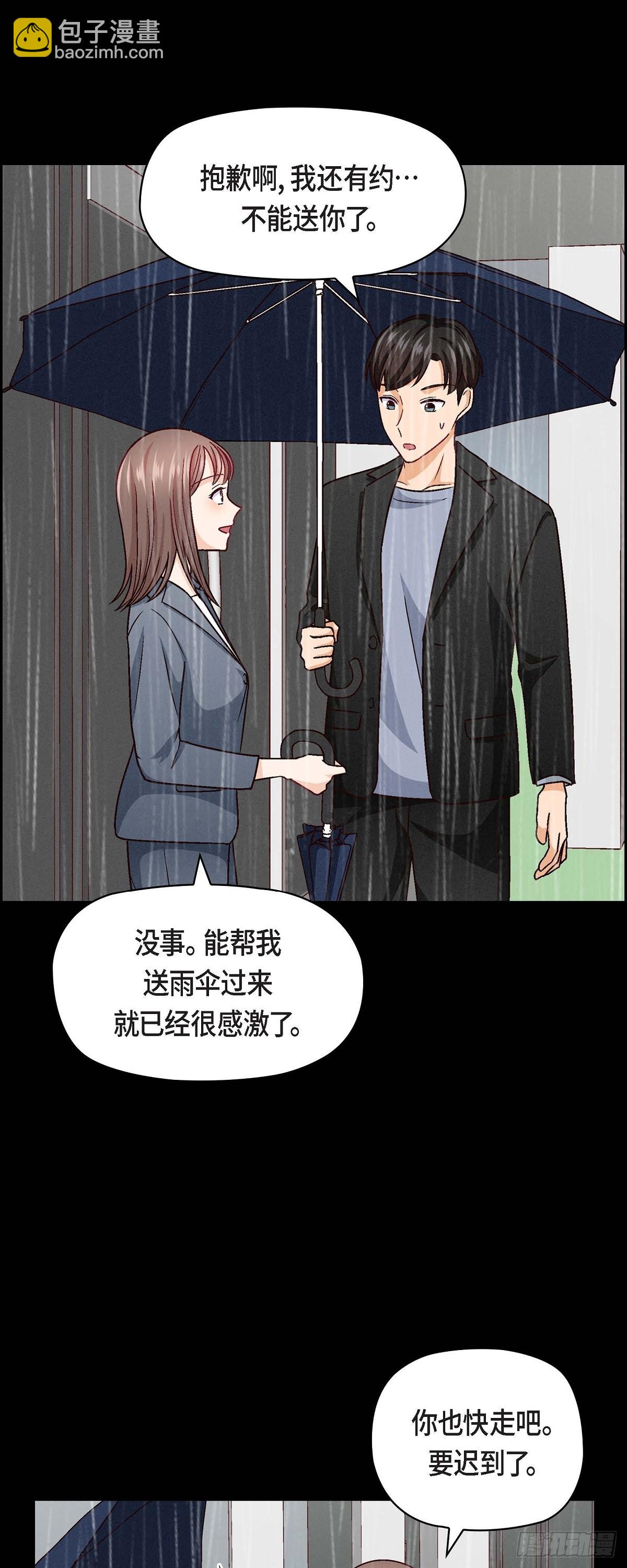 010 我今天好累-第12话