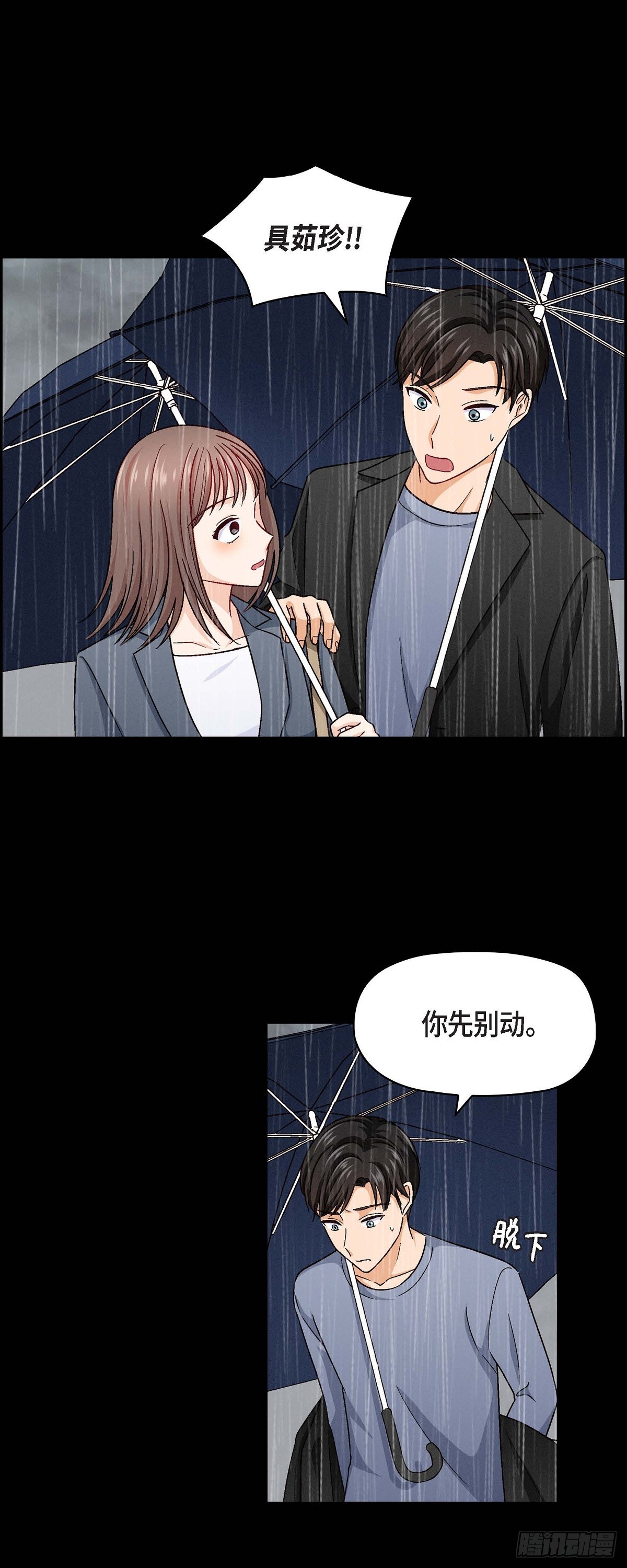 010 我今天好累-第12话