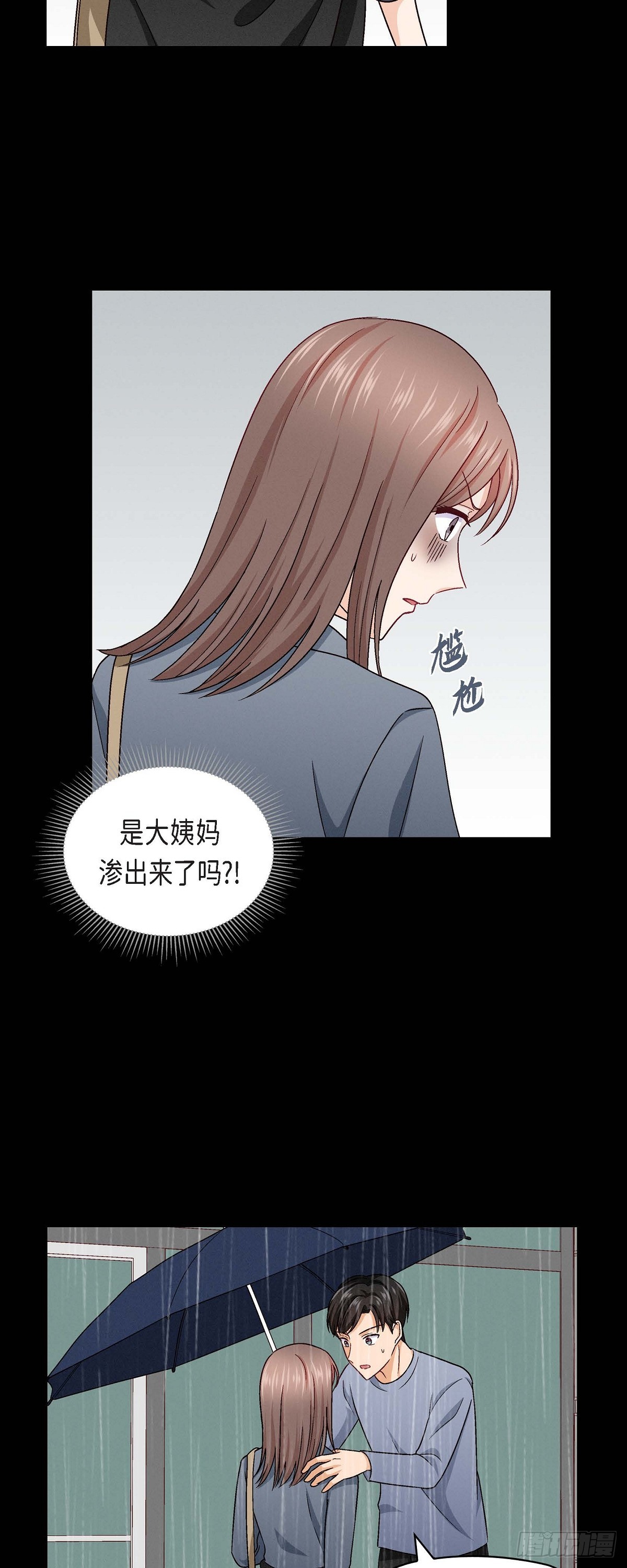 010 我今天好累-第12话