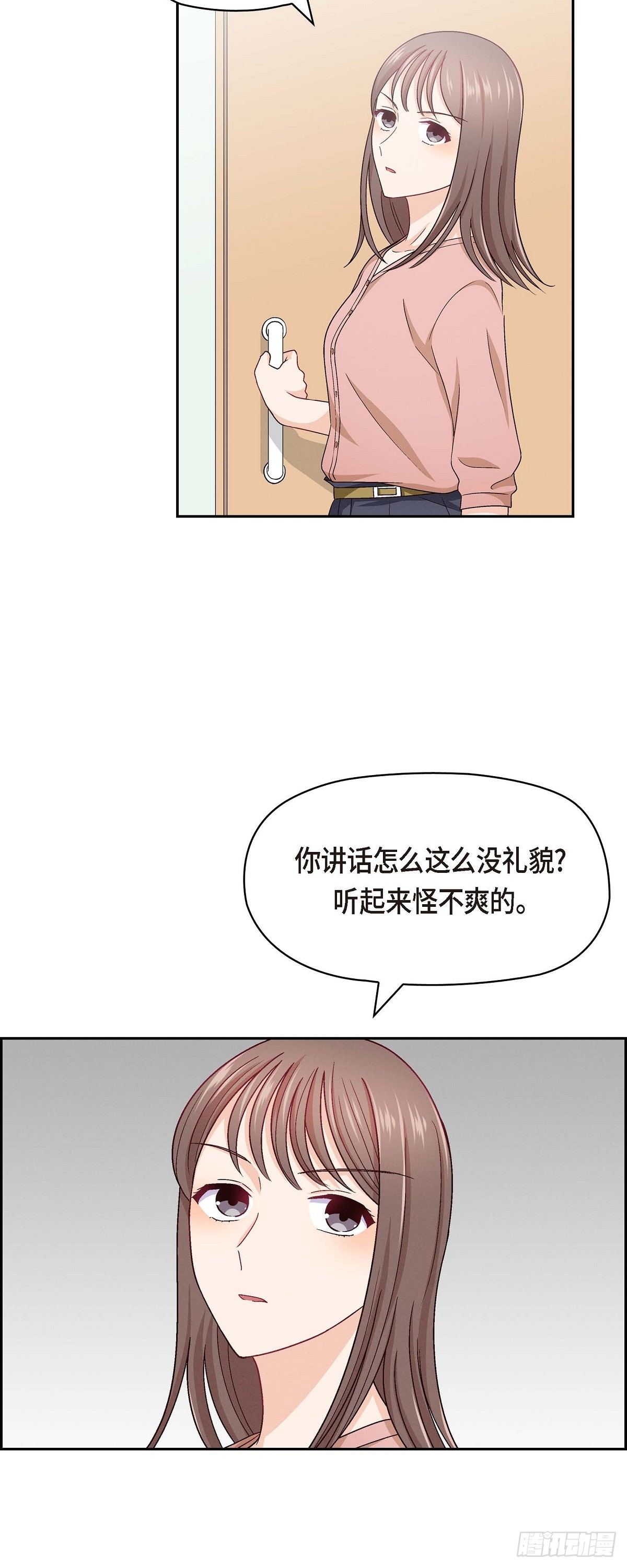 12 没这个必要-第14话