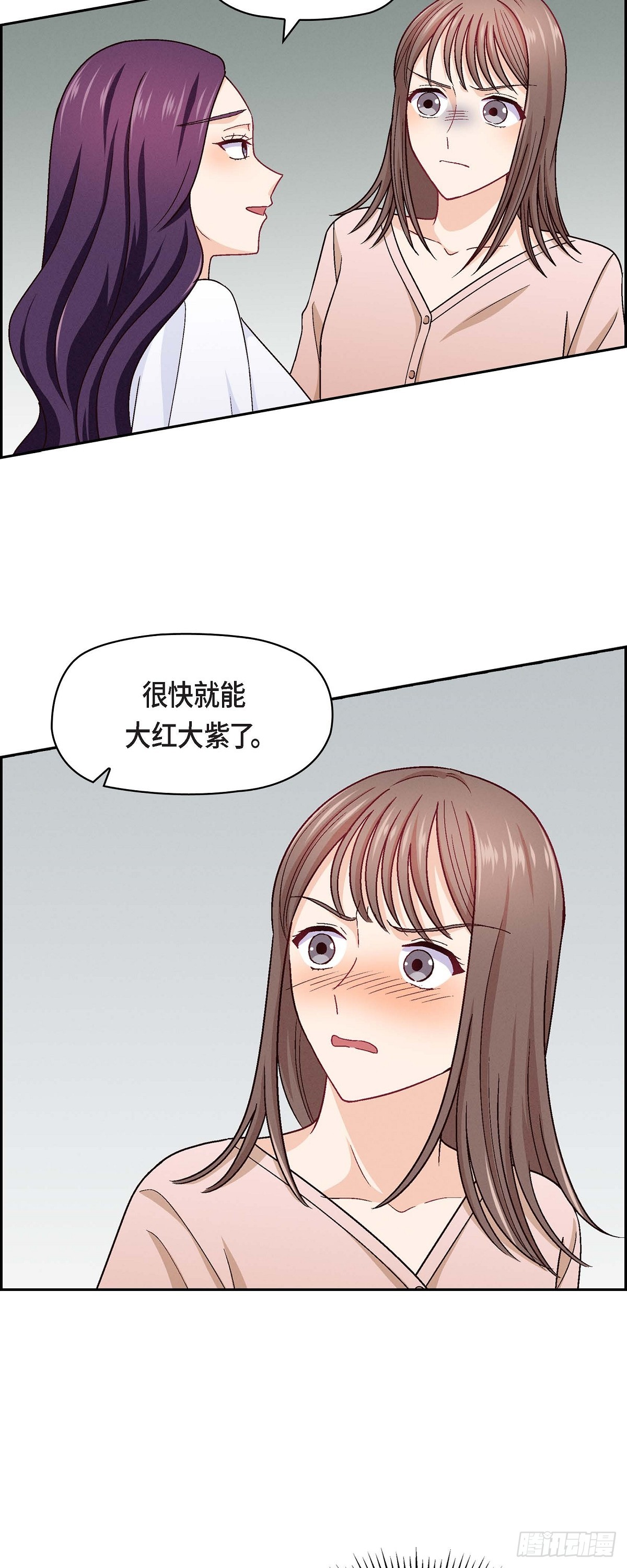 12 没这个必要-第14话