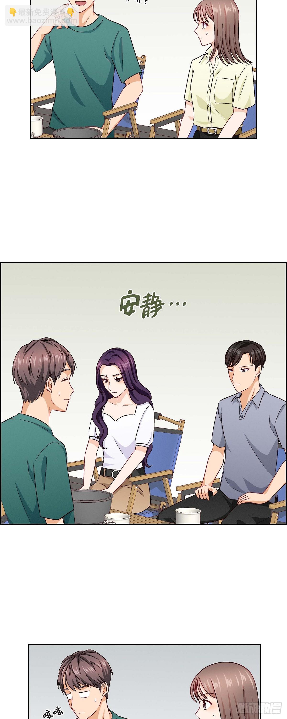 14 前辈还挺会玩游戏的啊-第16话