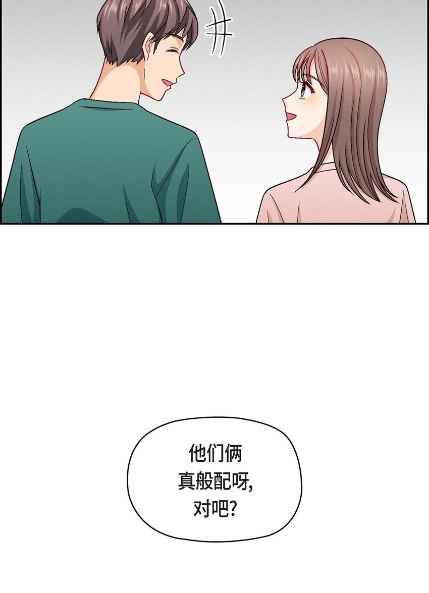 18 你喜欢他吗？(1/2)-第18话