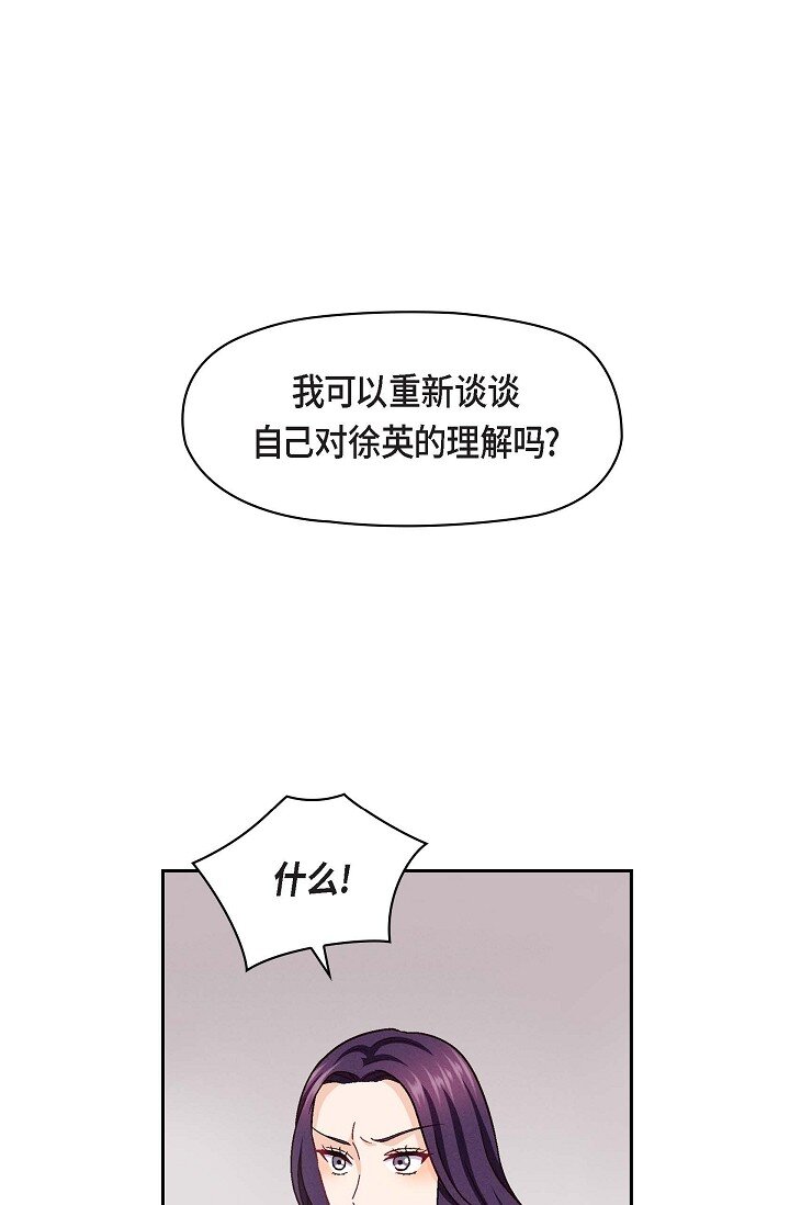 20 真令人刮目相看(1/2)-第20话