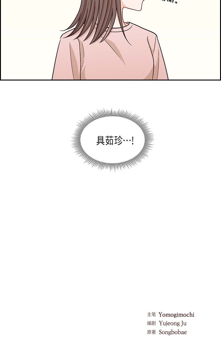 20 真令人刮目相看(1/2)-第20话