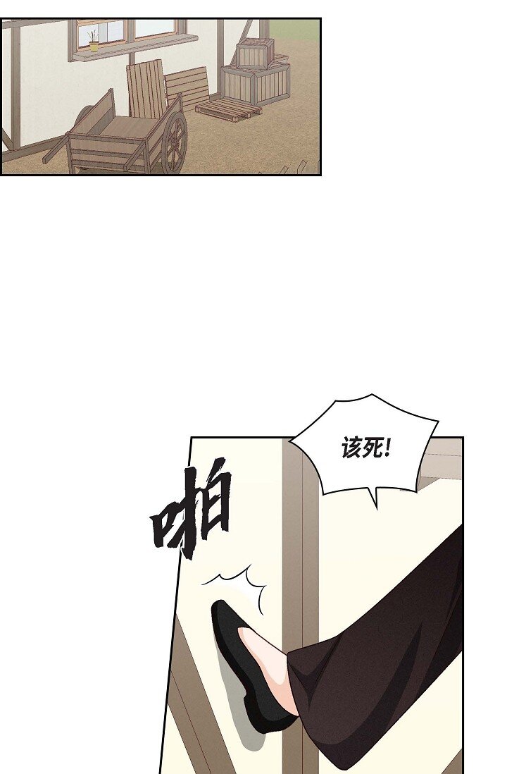 20 真令人刮目相看(1/2)-第20话